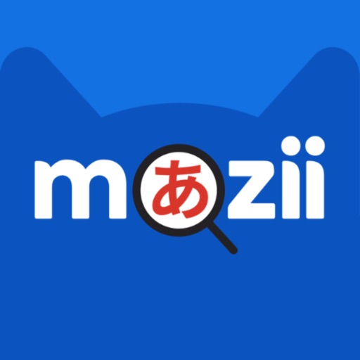 Mazii：日語字典・JLPT備考